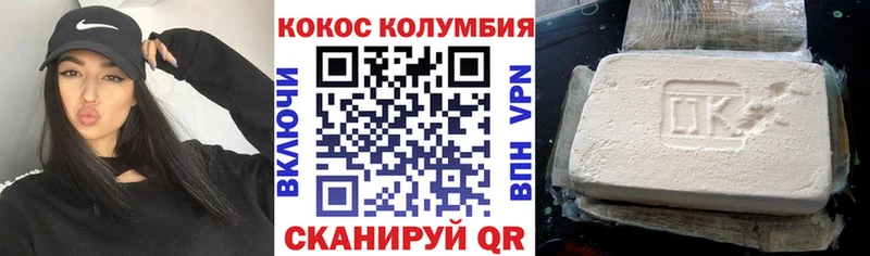 Где купить Аркадак Гашиш мега сайт МЕФ Канабис