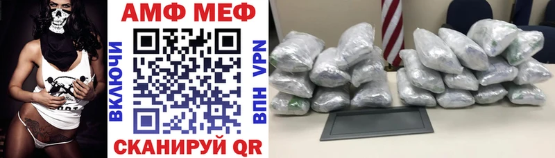 Amphetamine Premium  MEGA ссылки  Аркадак 