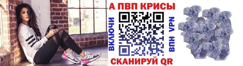 A-PVP VHQ  mega рабочий сайт  Аркадак 