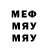 МЕТАМФЕТАМИН витя Mr. krep
