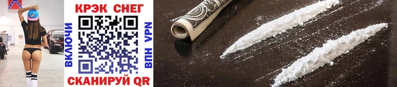 blacksprut ссылка  Аркадак  Cocaine VHQ 