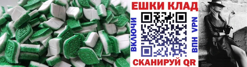 купить наркоту  Аркадак  Экстази диски 