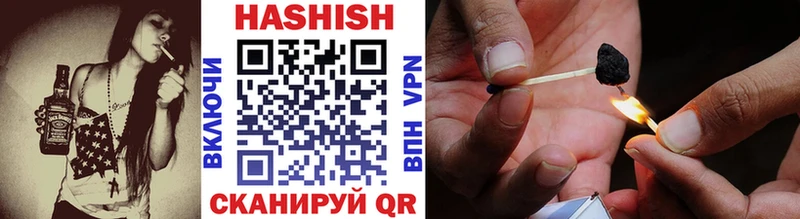 ГАШ Premium Аркадак