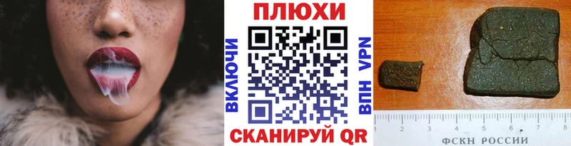 купить наркоту  Аркадак  Гашиш ice o lator 