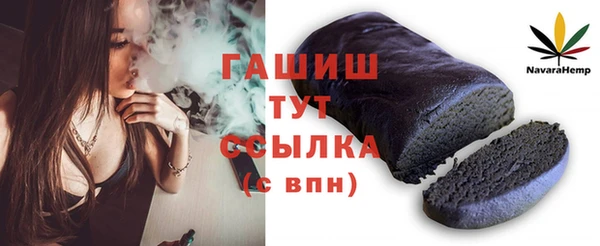 каннабис Арсеньев