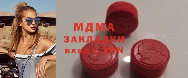 мдпв Аркадак