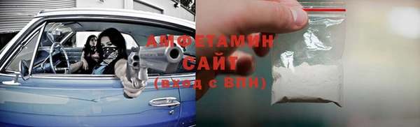 каннабис Арсеньев