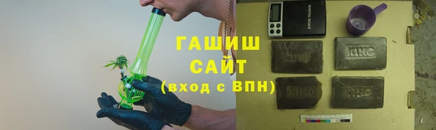 каннабис Арсеньев