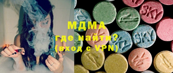 мдпв Аркадак