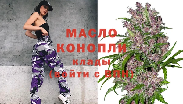 каннабис Арсеньев