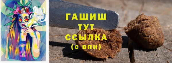 каннабис Арсеньев