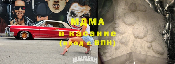 мдпв Аркадак