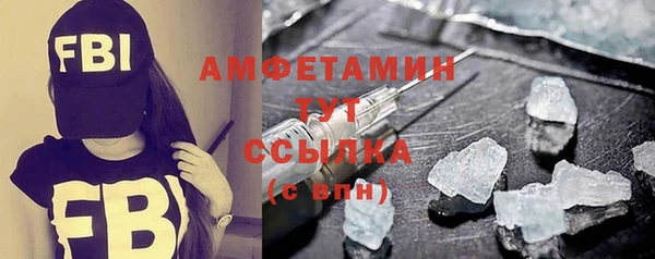 2c-b Армянск
