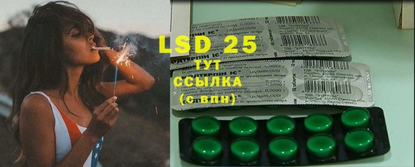 2c-b Армянск