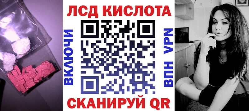 LSD-25 экстази кислота  Аркадак 