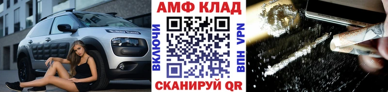 Метамфетамин пудра  Аркадак 