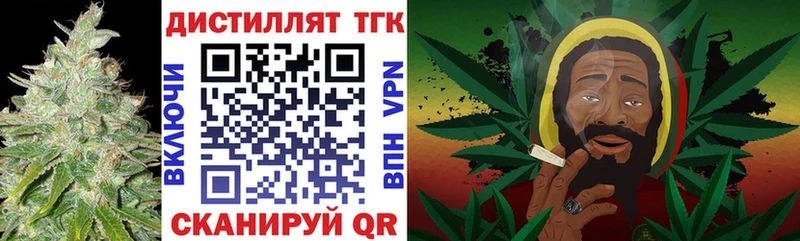 Дистиллят ТГК жижа  Аркадак 
