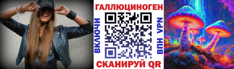купить наркоту  Аркадак  Галлюциногенные грибы мухоморы 