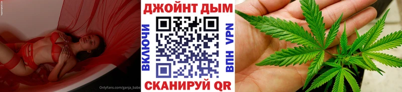 Конопля сатива  наркошоп  Аркадак 